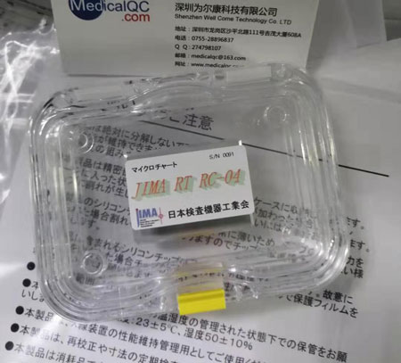 JIMA RT RC-04,JIMA,日本JIMA分辨率測(cè)試卡,RT RC-04分辨率測(cè)試卡,RT RC-04 