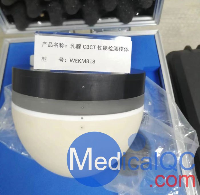 WEKM818乳腺CBCT模體，乳腺CBCT性能模體實(shí)物圖
