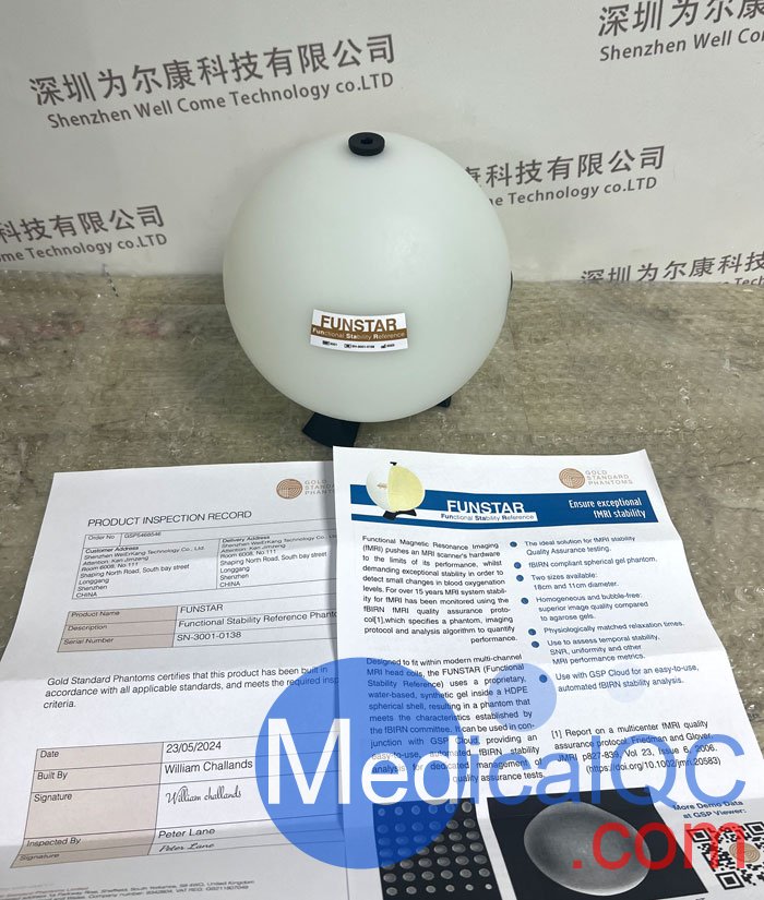 FUNSTAR球形凝膠穩(wěn)定性模型，F(xiàn)UNSTAR fMRI穩(wěn)定性模體實(shí)拍圖