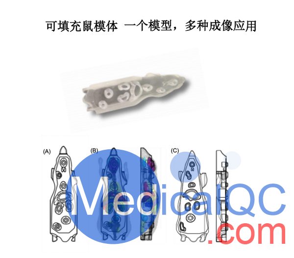 BIOEMTECH可填充鼠模型,PET/SPECT鼠模模體，Mouse / Rat模體